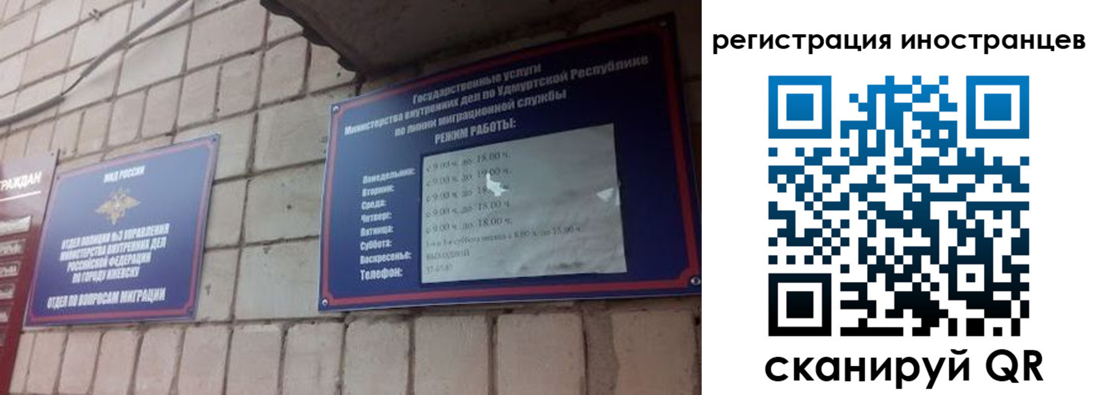 прописка от собственника в Охе
