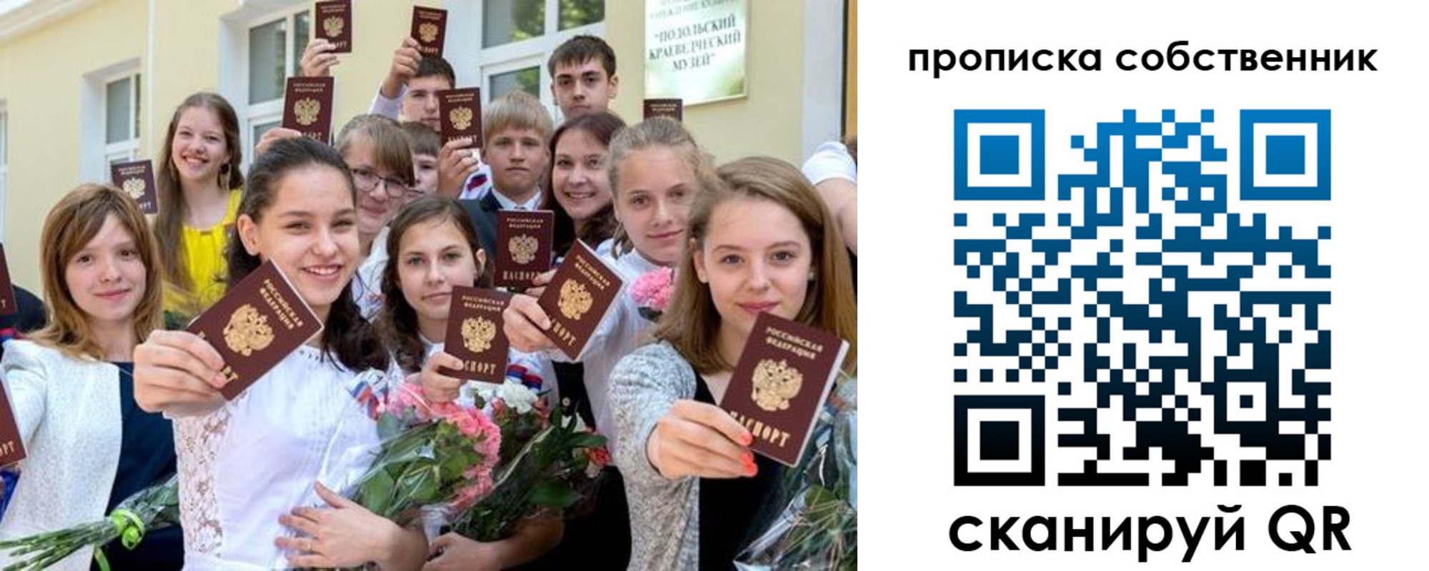 миграционный учет в Охе