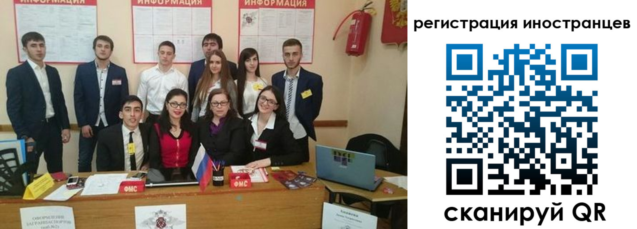 регистрация для школы в Охе