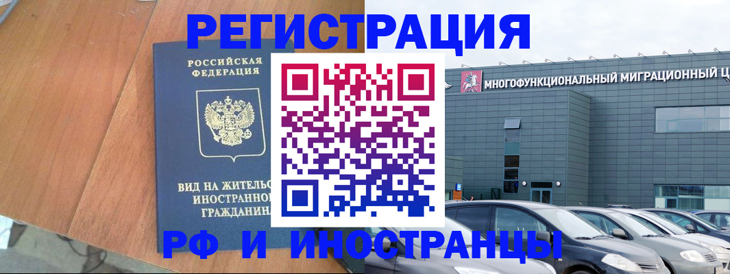 найти адрес прописки в Охе