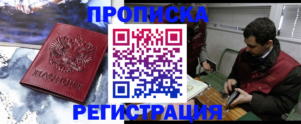 регистрация для школы в Охе