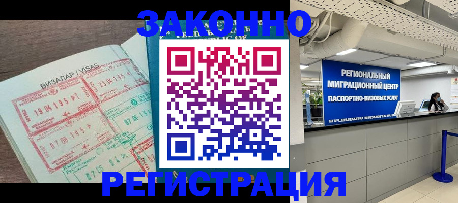 форма 3 в Охе